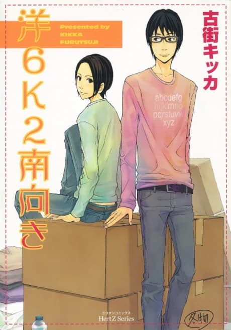 You-6 K2 Minamimuki