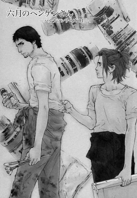 Rokugatsu no Hengen-san