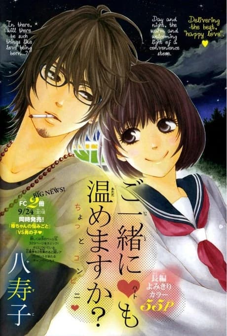 Go Isshou ni ♡ mo Atatamemasuka?