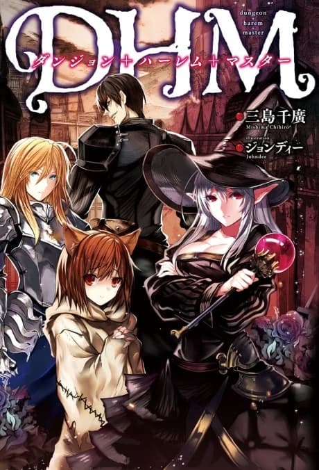 Dungeon+Harem+Master