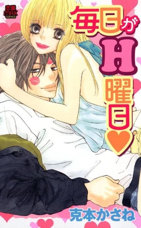 Mainichi ga H Youbi