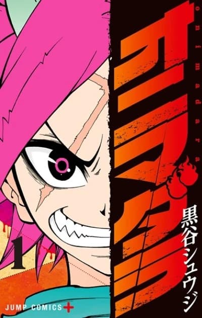 Onimadara