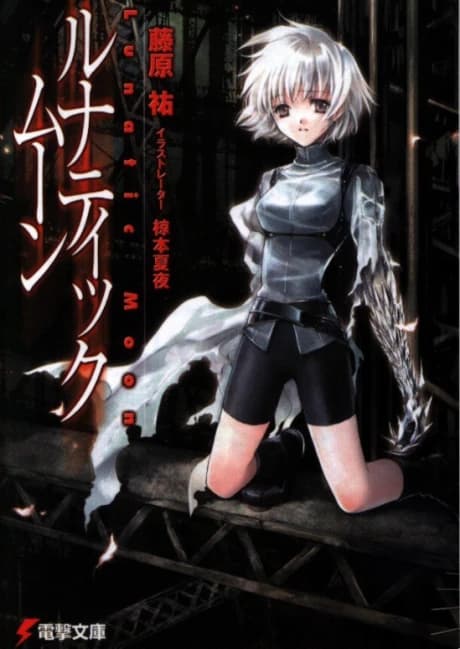 Lunatic Moon