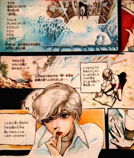 Chichuukai Gensou