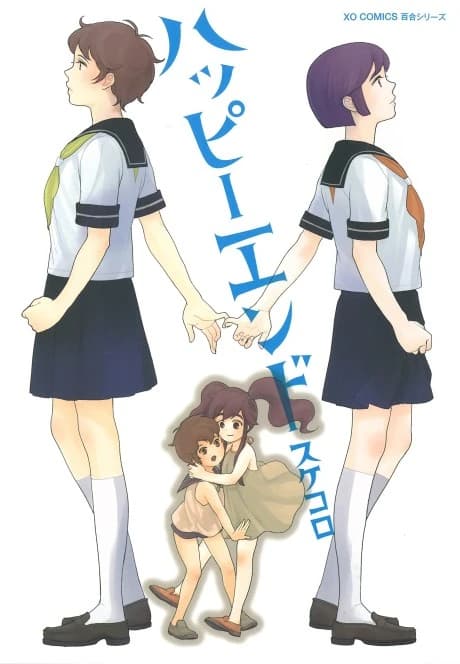 Happy End