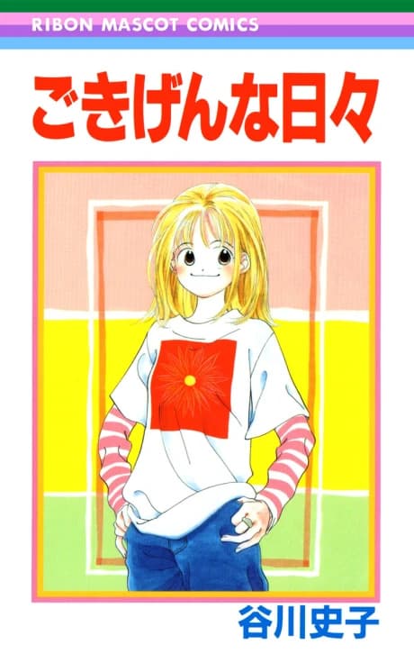 Gokigen na Hibi
