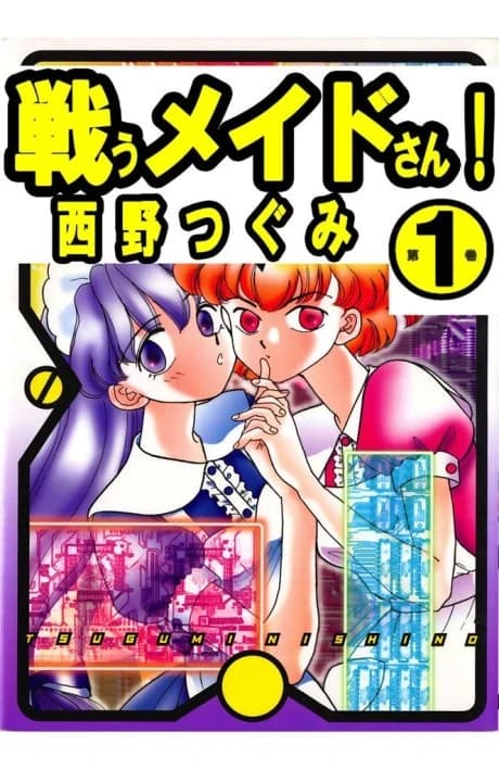 Tatakau Maid-san!