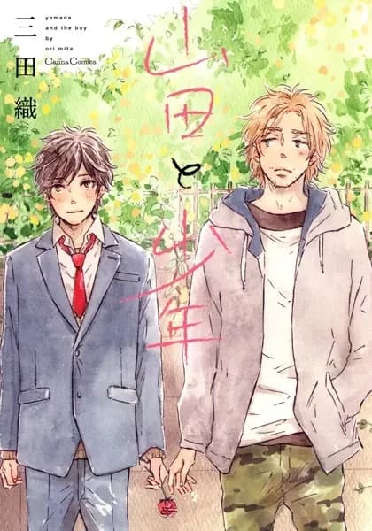 Yamada e o Garoto