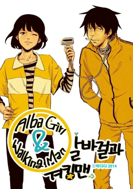 Alba Girl-wa Walking Man