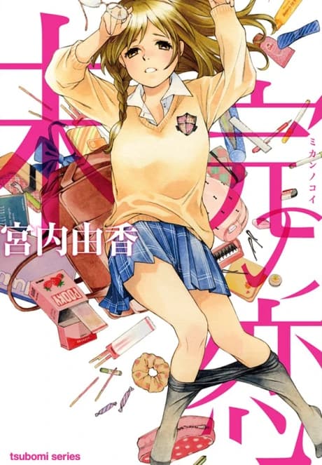 Mikan no Koi