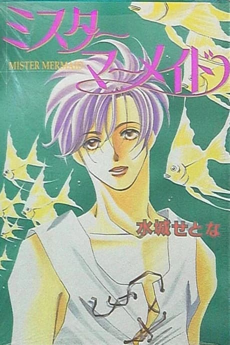 Mister Mermaid