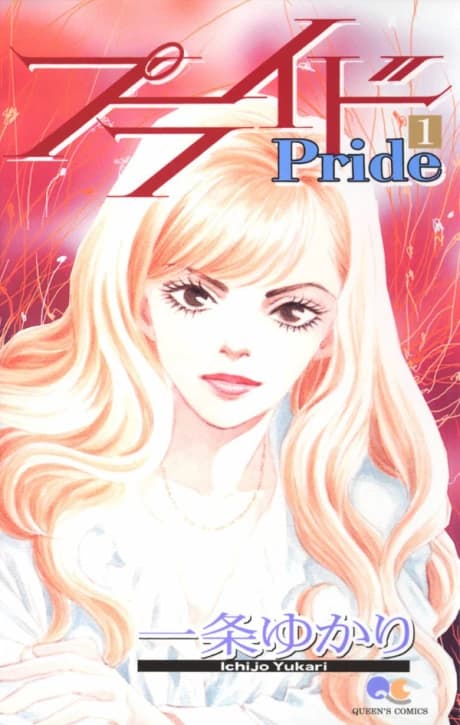 Pride