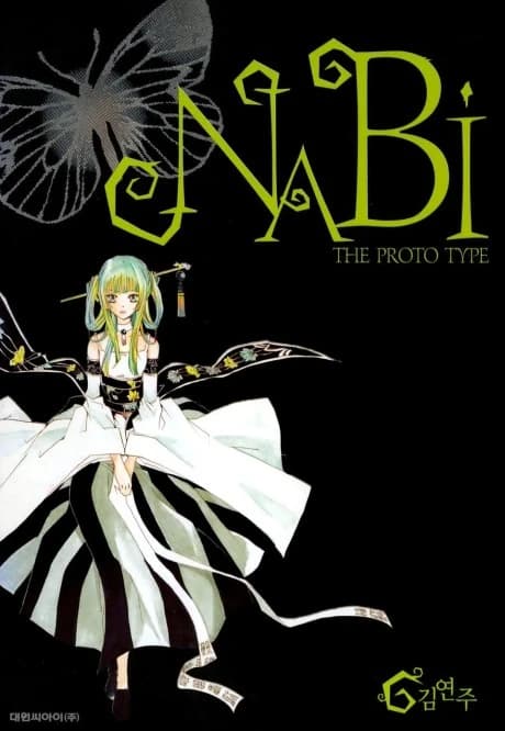 Nabi: El prototipo