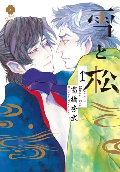 Yuki et Matsu