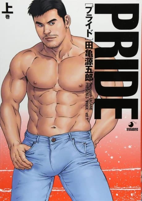 PRIDE
