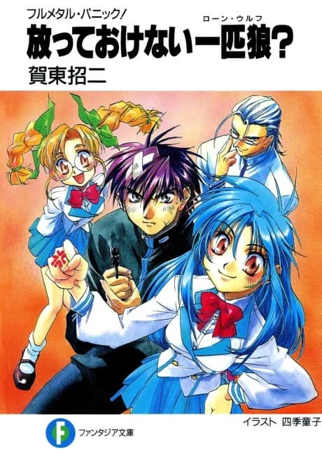Full Metal Panic! Short Stories