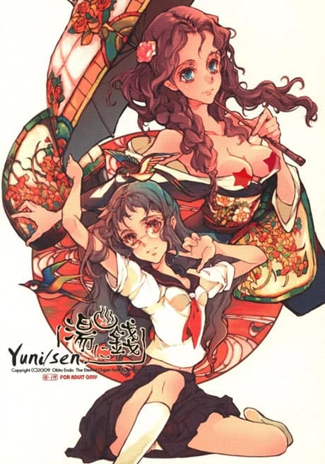 Yu ni Sen