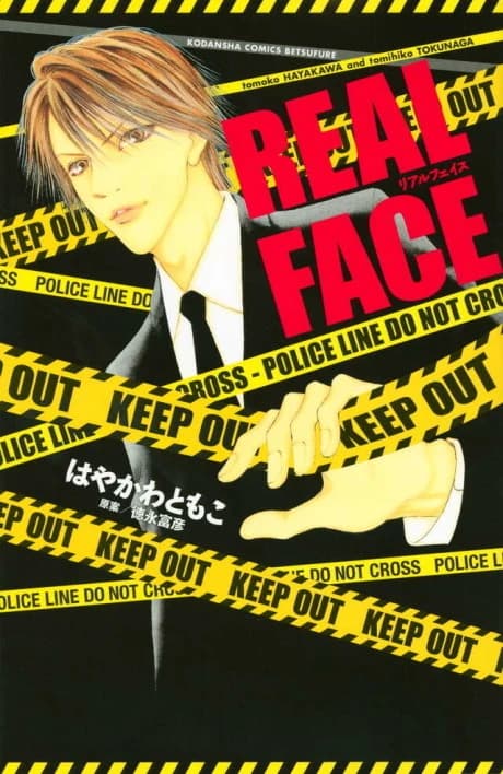 REAL FACE