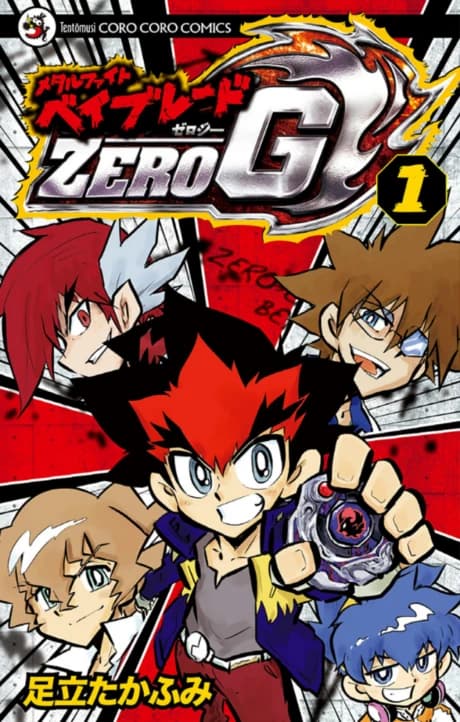 Metal Fight: Beyblade - Zero G