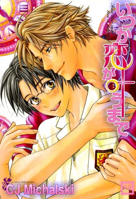 Algum tempo até que o amor se cumpra