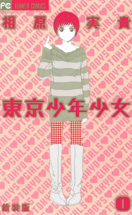 Tokyo Boys & Girls
