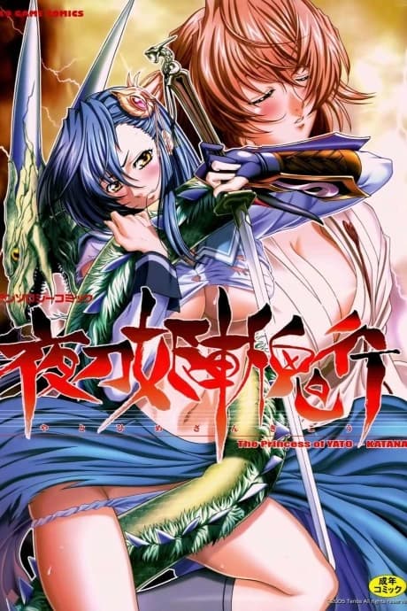 Yatohime Zankikou