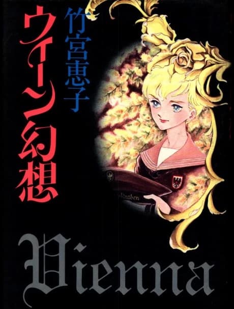 Wien Gensou