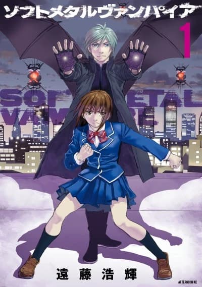 Vampire de métal doux