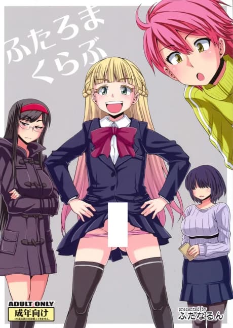 Futaroma Club