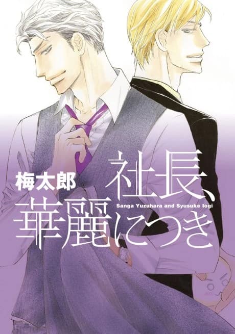 Shachou, Karei ni Tsuki