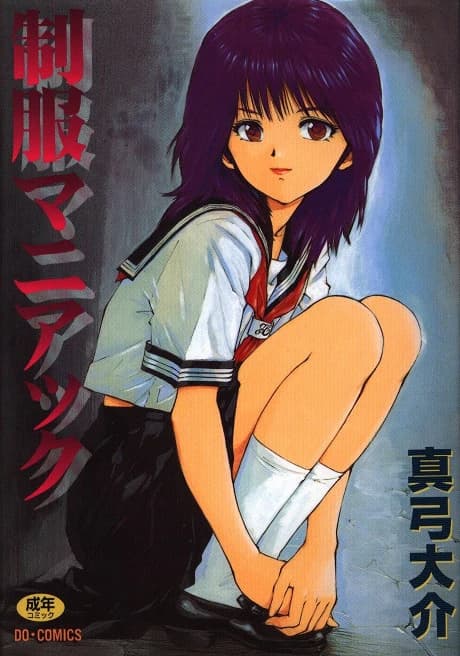 Seifuku Maniac
