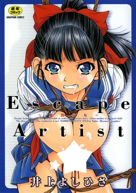 Escape Artist: Dasshutsu Shoujo