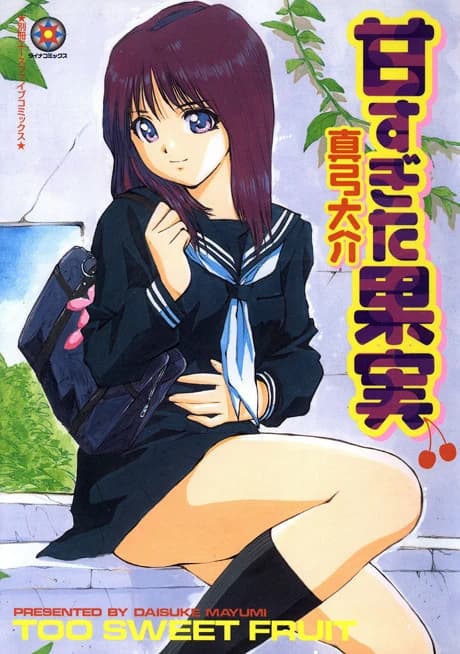 Amasugita Kajitsu