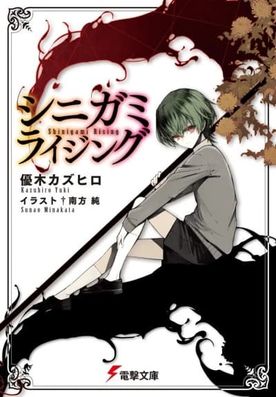 Shinigami Rising