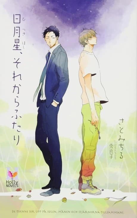 Hitsuki Hoshi, Sore kara Futari
