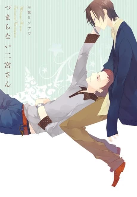 Boring Ninomiya