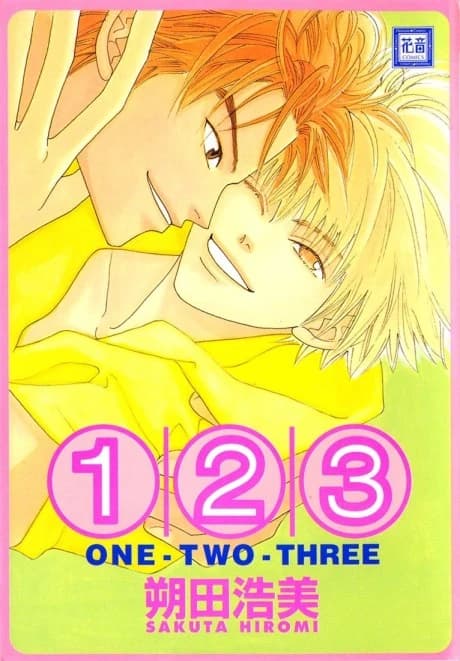 One Two Three