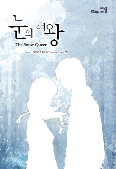 The Snow Queen