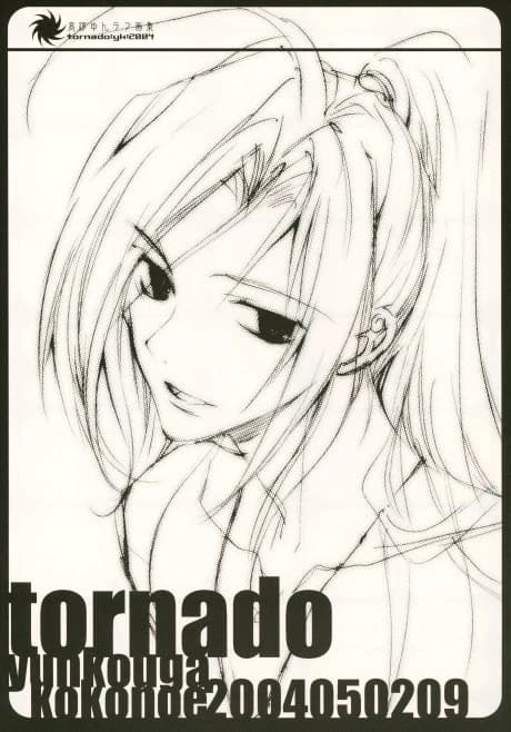 tornado