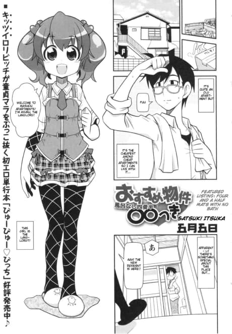 Osusume Bukken: Furonashi Yojouhan ○○ Tsuki