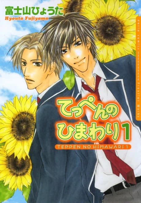 Girasol