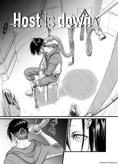 Host is Down