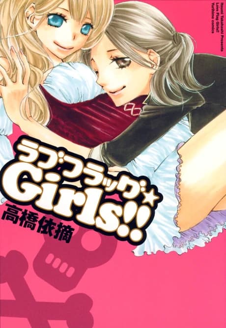 Love Flag★Girls!!