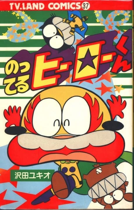 Notteru Hero-kun