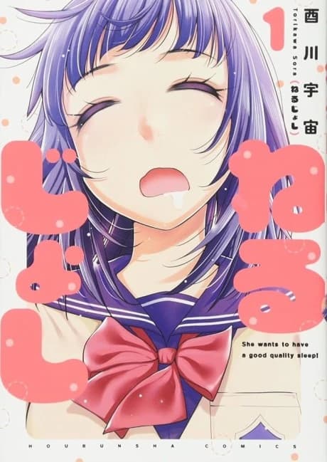 Neru Joshi