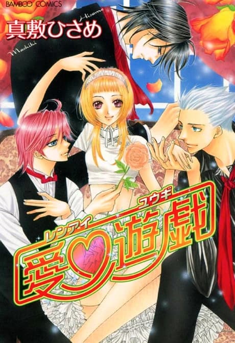 Ai Yuugi