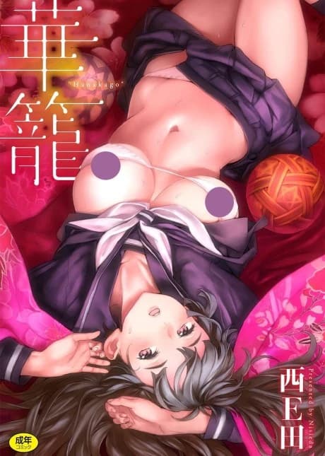Hanakago