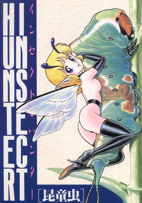The New Bondage Fairies: Fairie Fetish
