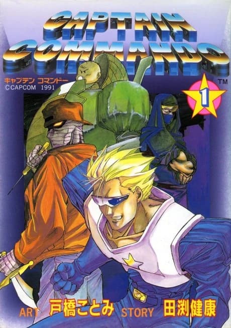 Captain Commando: The Greatest Hero of All Time