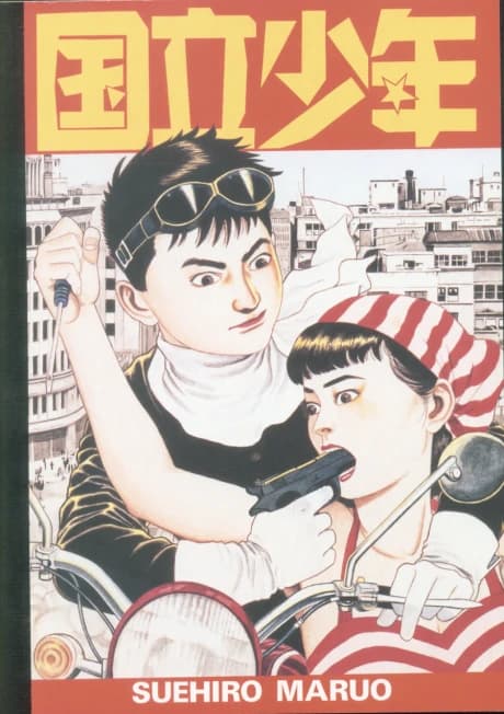 National Kid